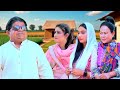 Arrange Marriage Ka Masla! Potohari Drama - Shehzada Ghaffar - New Comedy Drama - Khaas Potohar