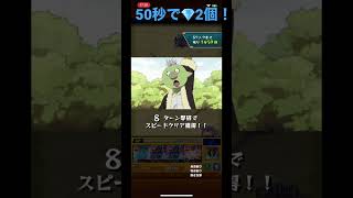 転スラコラボ リムルの忙しい日々 メダル周回4手【モンスト】