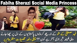 Fabiha Sherazi Social Media Princess Jeeto Pakistan
