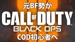 ばとろあ‼  BO4 Live ‼