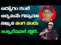 Vangapandu Prasad Rao Biography | Vangapandu Prasad Rao Inspiring Story In Telugu