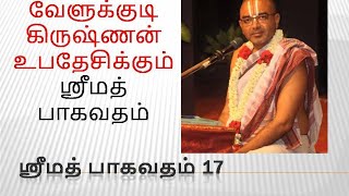 ஸ்ரீ மத் பாகவதம் 17 | Srimad Bhagavatam Velukkudi Krishnan | #valipokan