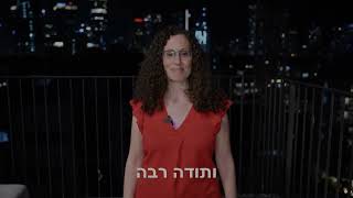 מיכל רוקר  - המלצה - סדנה לתכנון והצבת יעדים לשנה החדשה