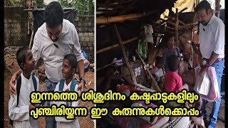 പ്ലാസ്റ്റിക് ഷീറ്റ് കൊണ്ട് വീട്, വൈദ്യുതി പോലുമില്ലാത്ത കുടുംബത്തിന് വെള്ള റേഷൻ കാർഡ് 🙏🏻