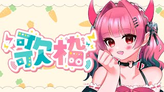 【歌枠/singing】アニソン，ボカロたくさん歌うぞ!!【白雪乃々愛/新人VTuber】