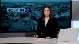 ❗Новини, вечір 10 жовтня: авто «догнало» стовп, «Ісус» у Луцьку, пішов на війну у день народження