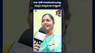 కేసీఆర్ ఉన్నప్పుడు బతుకమ్మ ఆడం | Nandi Nagar Public Talk | KCR | Revanth Reddy #bathukamma