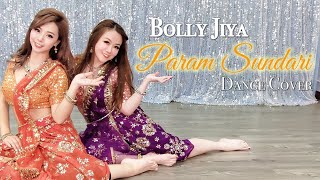 Param Sundari | Bolly Jiya Choreography | Bollywood Dance Cover | Performance | A. R. Rahman| Shreya