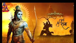 Jai Shree Ram  |  Amchi Mumbai  | ജയ് ശ്രീ റാം ഗാനവുമായി മുംബൈ മലയാളി