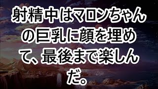 【朗読】美人女将が俺の店に来て懇願。「うちで働いてもらえませんか？」「毎日私とお酌をしましょう」　感動する話　いい話