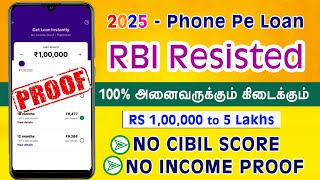 101% New Loan Ap 2024 - Loan App Tamil - Online Loan App Tamil - Loan App Fast Approval 2025 Tamil