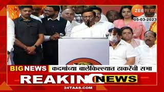 Sanjay Kadam In Shivsena | संजय कदम यांचा पुन्हा Uddhav Thackeray यांच्या हस्ते ठाकरे गटात प्रवेश