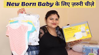 New Born Baby के लिए ज़रूरी चीज़ें~New Born Essentials You Need in USA~ Indian Pregnancy in America