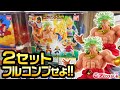 【HG ドラゴンボール 09】熱戦・烈戦・超激戦!! 鬼滅の刃一番くじ 収録終わった足で回すんよ。ブロリー パラガス ガチャガチャ当たるまで挑戦。【DRAGON BALL】