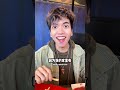 100x fries🍟？！还好我有wells的净水机 ！不然肯定发热气🥹 funnyvideo gila viralvideo 挑战 有病 challenge mcdonalds