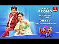 Alitho Saradaga Latest Promo | Season-2 | Kovai Sarala | 7th May 2024 | ETV Telugu
