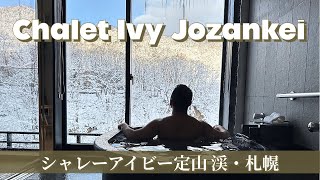 🏨 シャレーアイビー定山渓｜温泉付き部屋・1泊2食付プラン｜札幌｜北海道｜Charlet Ivy JOZANKEI｜SAPPORO｜샤레 아이비 조잔케이｜삿포로