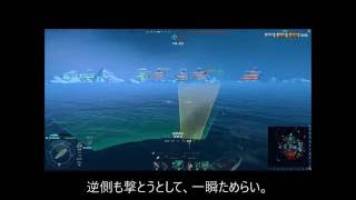 【WOWS】一般的実況5　日本Tier8巡洋艦Mogami（最上） 撤退戦