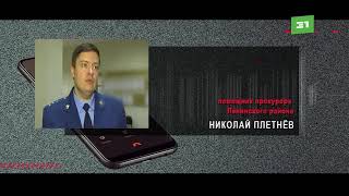 Представлялся сотрудником полиции и предлагал избежать уголовной ответственности