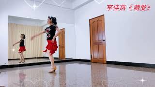 李佳燕鼓術女神《藏愛》編舞：林春美老師