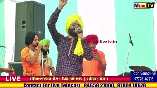 Pamma Dumewal Live Badowal ll Live TV