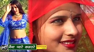 Naina Pyare Kajrare || नैना प्यारे कजरारे || Saperan || Uttar Kumar, Tanya || Hindi Movies Songs