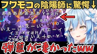 フワモコのライブや見てみたいホロメンのコラボを語るラミィちゃんの昼雑談が面白すぎたw【雪花ラミィ 切り抜き／ホロライブ】