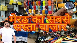 Begumpul, Best market in Meerut. #meerutvlogs #meerut #vlogs #trending #viralvideo