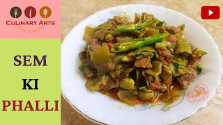 How To Cook Hyderabadi Sem Ki Phalli Gosht | Broad Beans | By Mom's \u0026 Family Kitchen