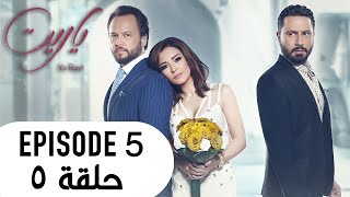 Ya Rayt يا ريت Episode 05