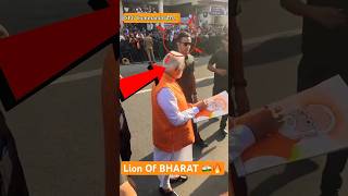 मोदीजी एसपीजी कमांडो को घूरने क्यो लगे| Why should Modiji stare at SPG commandos? #shortvideo #modi