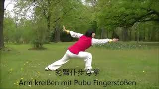 五步拳 Wubu Quan - Wushu Shaolin Kung Fu White Belt Level