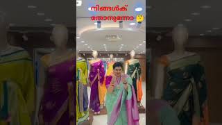 ജോസഫേ കുട്ടിക്ക് ഡാൻസ് അറിയാം🤭🤣#shorts #viral #video