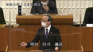 泉佐野市議会令和３年１２月定例会（１２月１５日）①