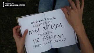 Между надо и хочу