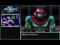 【metroid fusion 01】【ほぼ初見】すぐぶっ壊されるエレベーターさん【ゆっくり実況】