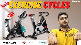 Best Exercise Cycle For Home In 2022 🔥 Exercise Cycle For Weight Loss 🔥 Best Gym Cycle For Home 🔥