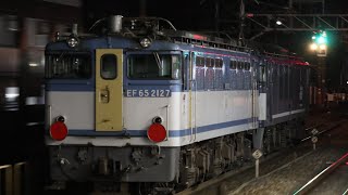 【8864レ】まさかの広島更新色同士！EF64-1046＋EF65-2127重連 山科駅にて撮影