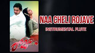 Na cheli Rojave | రోజా | Roja Telugu Movie | Na cheli Rojave Instrumental Music | A. R. Rahman
