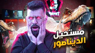 اقوى كيم من التوب 100 ع اوربا مود الديناصورات ببجي موبايل pubg mobile