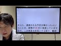 【兵庫県告発文書問題】存命時と〇亡後の発言は分けて考えろ