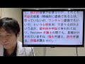 【兵庫県告発文書問題】存命時と〇亡後の発言は分けて考えろ