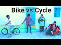 Bike cycle lage poti || manu videos || telugu letest all atoz