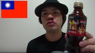 台湾のドリンク『蛮牛』を飲んだ感想（スナックシンクロリサーチ）