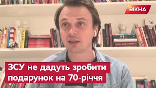 Розтануть як сніг! Давидюк про браві путінські заяви про фейкові референдуми