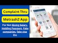 How To Register Complaint Thru Metrash2 App On Various Issue | Hassam Vlogs