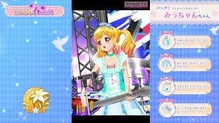 【2016年春フェス】歌組　みっちゃんちゃん　♪Miracle Force Magic（2016/06/20）