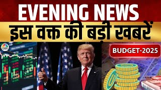 Evening News: अब तक की बड़ी खबरें विस्तार से | Top Headlines Today | Awaaz Samachar | CNBC Awaaz