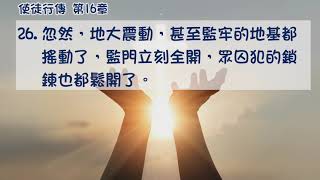 奇妙611主崇講道 | 一家得救的神蹟 : 熊錦華堂主任`  | 2021-05-02