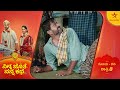 ಬದಲಾಗೋ ಮುನ್ಸೂಚನೆ ಸಿಗುತ್ತಿದೆ ಅಲ್ವಾ? |Ninna Jothe Nanna Kathe | Ep 20 | 22 October 2024 | Star Suvarna